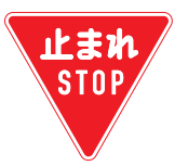 Stop