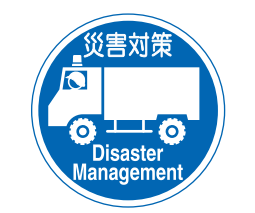 Wide-Area Disaster Response Vehicles Only