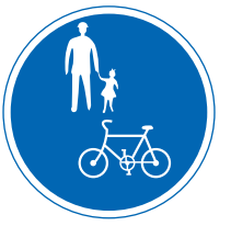 Bicycles and Pedestrians Only