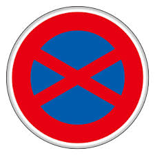 No Parking or Stopping